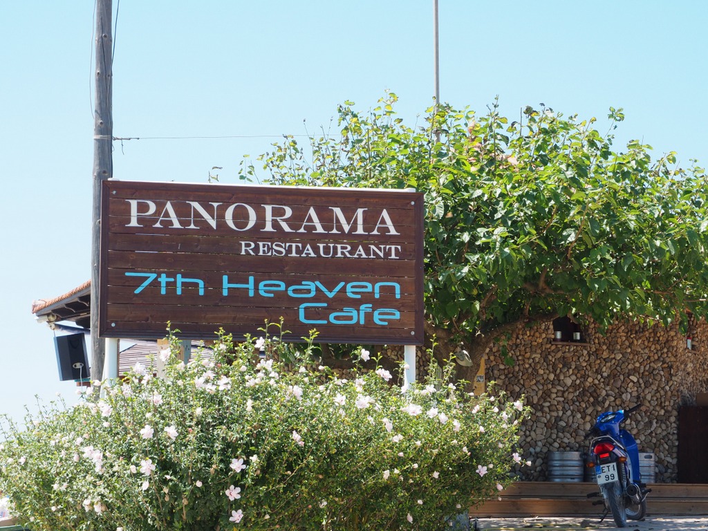 Loggas Beach Loggas Beach