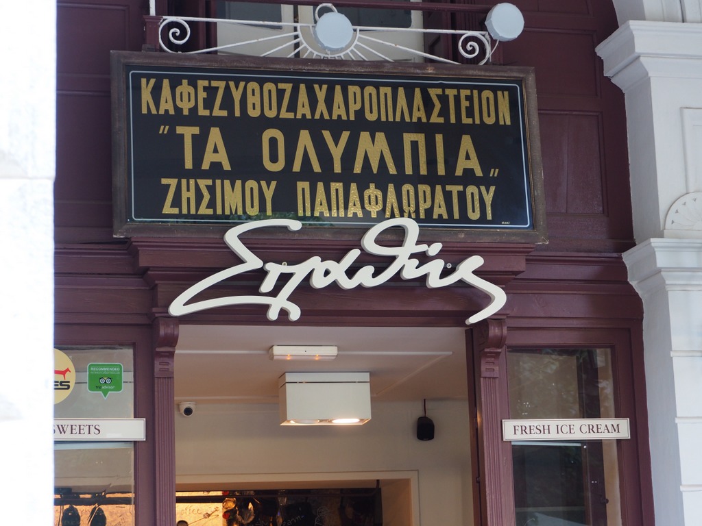 OLYMPUS DIGITAL CAMERA OLYMPUS DIGITAL CAMERA